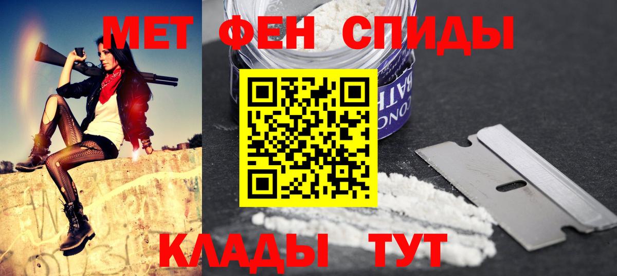 Amphetamine Розовый Кулебаки