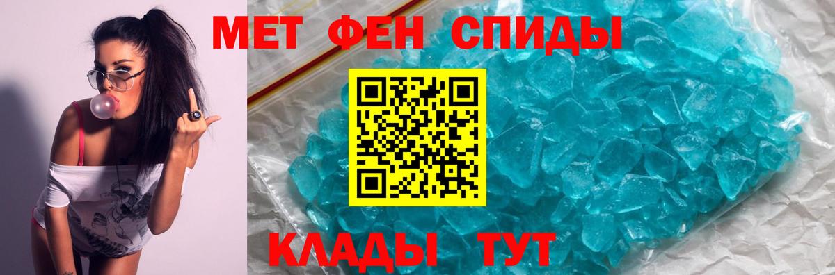 Кулебаки  АМФ  Вход с VPN  АМФЕТАМИН Premium 