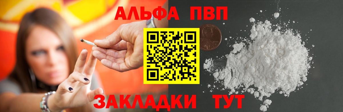 А ПВП СК Кулебаки