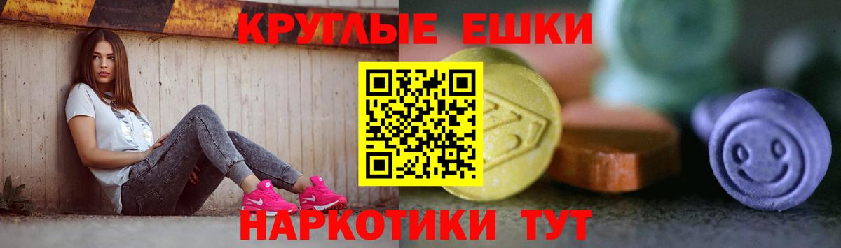 МАРИХУАНА  Лсд 25  Гашиш  A PVP СОЛЬ   Вход с VPN  Меф МЯУ МЯУ  Кулебаки  Мефедрон кристаллы  Экстази  Конопля  Codein 