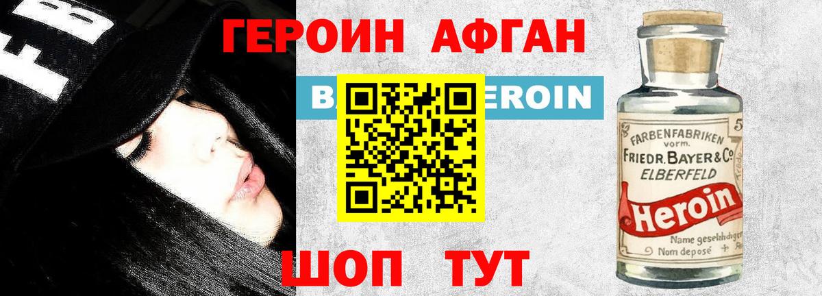 Кулебаки  Героин Heroin  Вход с VPN 