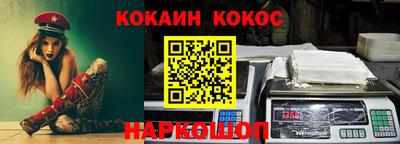 ALPHA PVP Заводоуковск