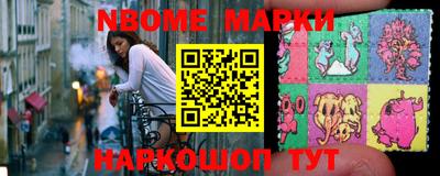 первитин Жуковский