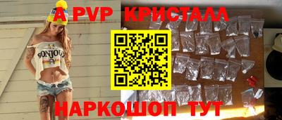 ALPHA PVP Заводоуковск