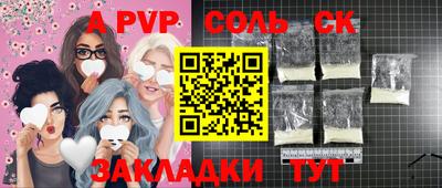 первитин Жуковский