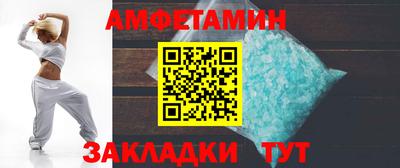 ALPHA PVP Заводоуковск