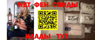 первитин Жуковский