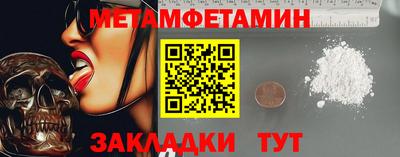 ALPHA PVP Заводоуковск