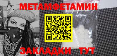 ALPHA PVP Заводоуковск