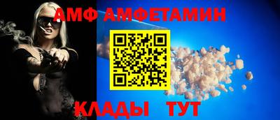 ALPHA PVP Заводоуковск