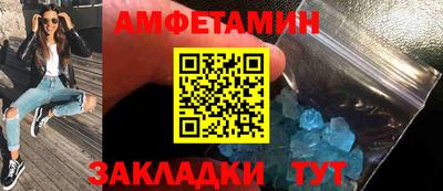 первитин Жуковский