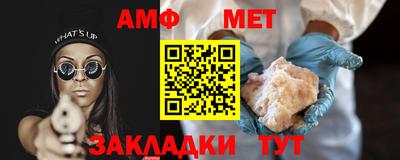 ALPHA PVP Заводоуковск