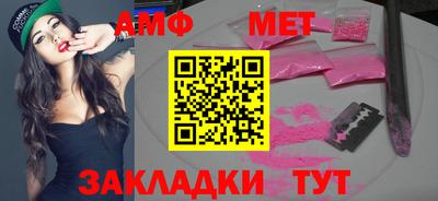 первитин Жуковский