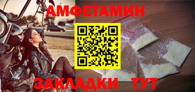 ALPHA PVP Заводоуковск