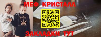 первитин Жуковский