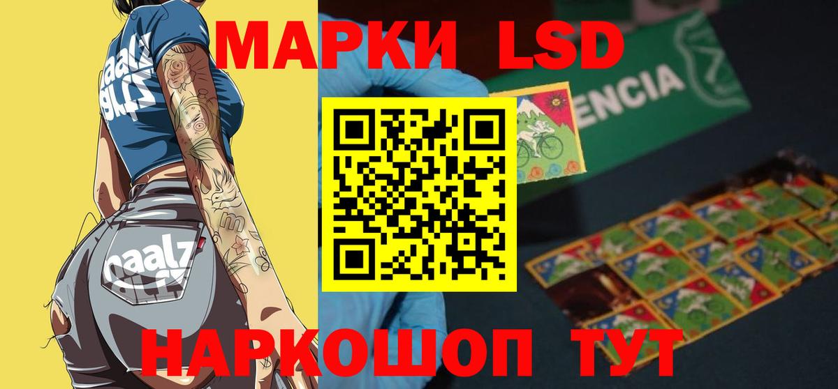 Лсд 25 экстази кислота  ЛСД экстази ecstasy  Вход с VPN  LSD-25 экстази  Кулебаки 