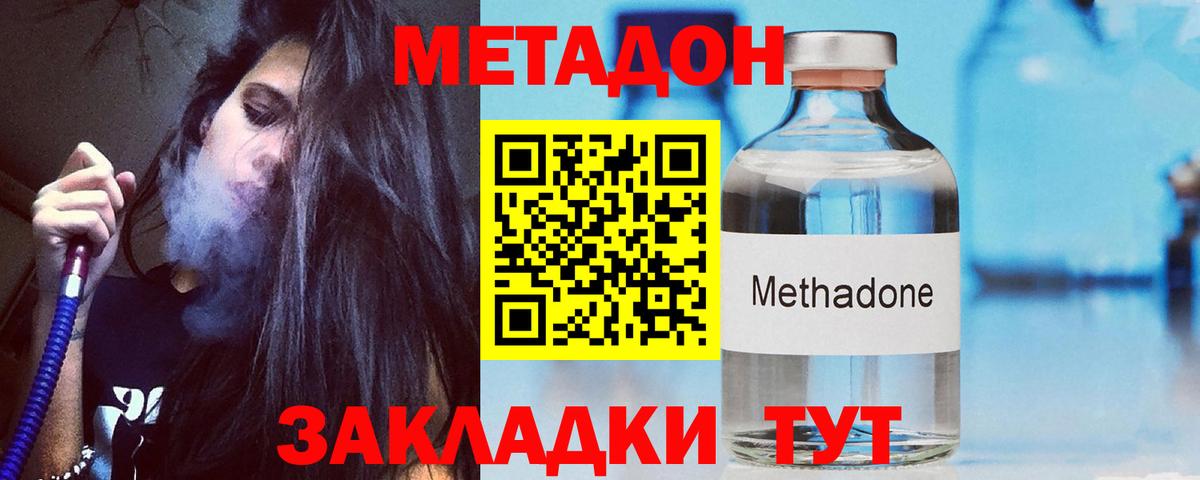 Метадон белоснежный  мориарти официальный сайт  Кулебаки  Вход с VPN  Метадон белоснежный 