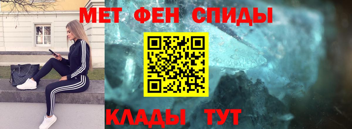 Метамфетамин Декстрометамфетамин 99.9% Кулебаки