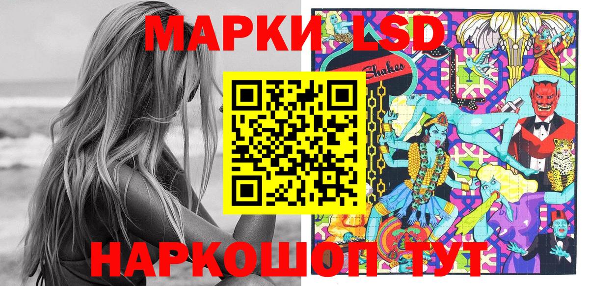 Кулебаки  Марки NBOMe 1,5мг  Марки NBOMe 1,5мг  Вход с VPN 