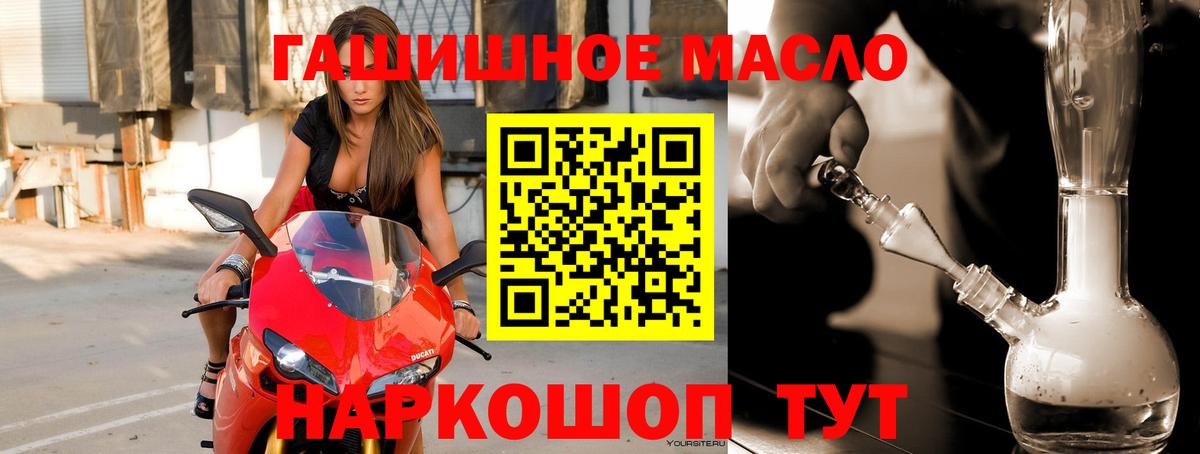 Дистиллят ТГК THC oil  ТГК Wax  Кулебаки  Вход с VPN 