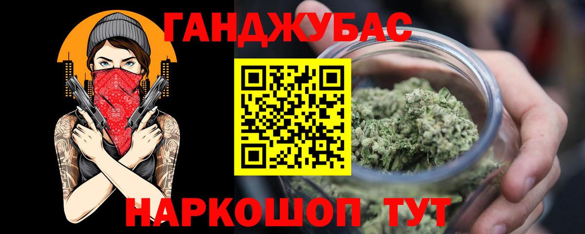 Гашиш Кулебаки